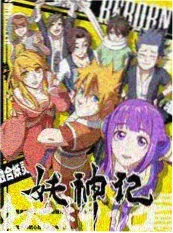 星际探险家 综艺 2025