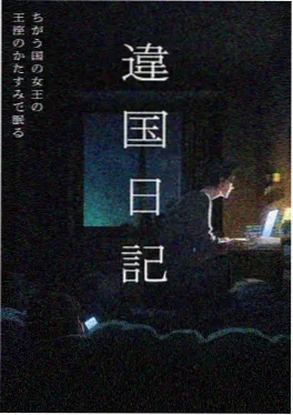 光之纪元 动漫 2024